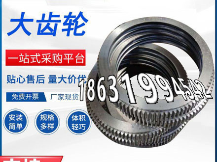 4模数全新的